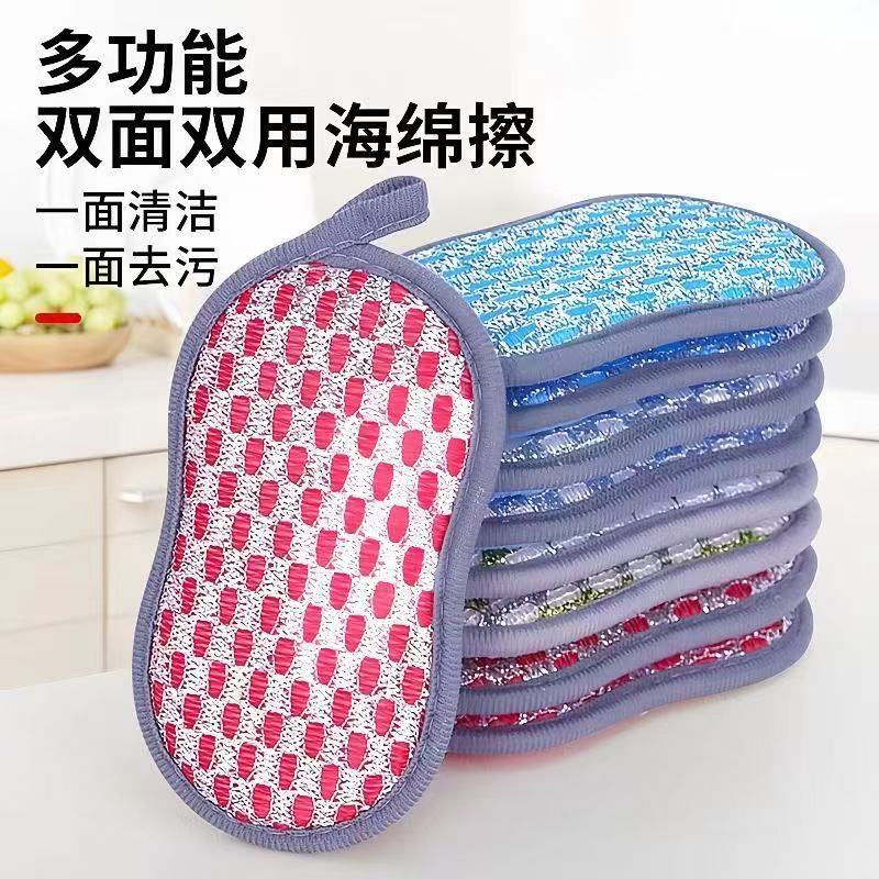 神奇魔力擦洗碗海绵双面洗碗布
