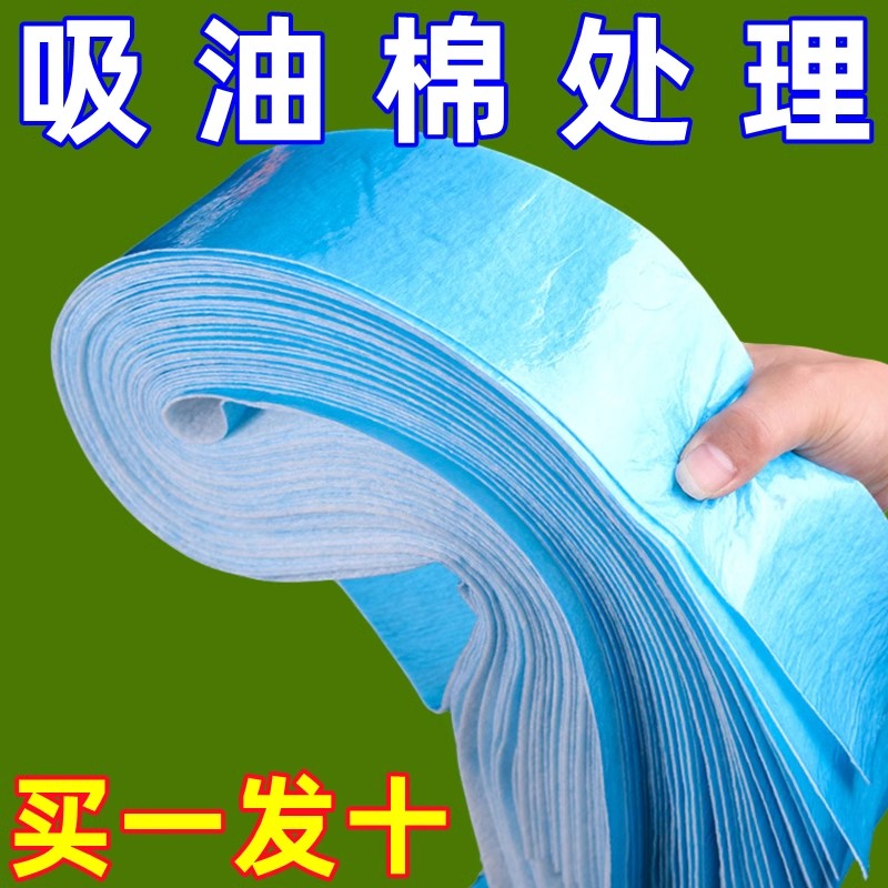 抽油机吸油棉厨房防水防油贴纸