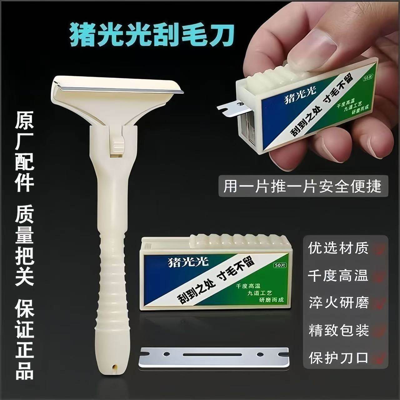 新款猪光光刮猪毛专用刀猪用刮油刮羊毛刮猪皮油脂神器猪皮刮毛器,五金/工具,刮刀,淘宝优惠券,粉丝福利购,淘宝优惠卷
