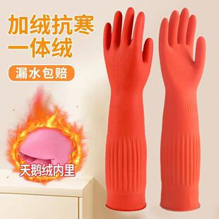 加长手套橡胶乳胶手套洗碗清衣加厚家务手套厨房劳保胶皮手套