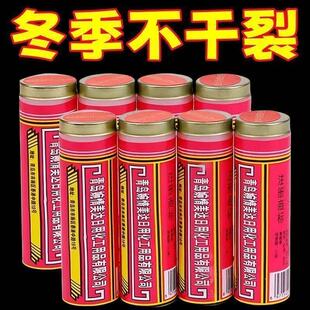 正宗马牌润面油老牌子防裂油滋润霜干裂马油口子罐装棒棒油护手霜