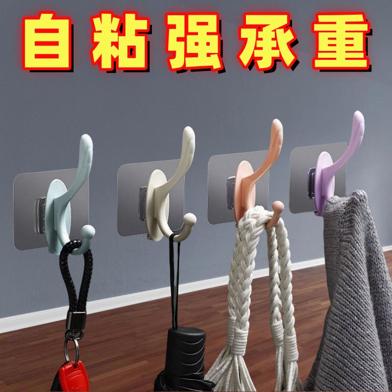 墙面自粘免打孔圆头不伤衣挂钩