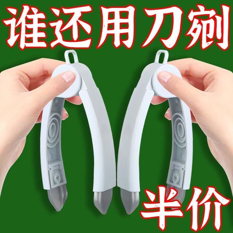 多功能不锈钢去眼夹子去籽菠萝刀