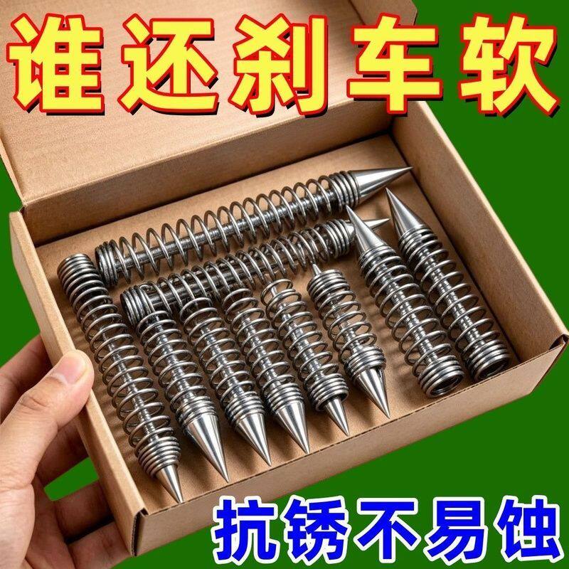 回位弹簧刹车线闸线前后刹车回位弹簧电摩制动压缩弹簧