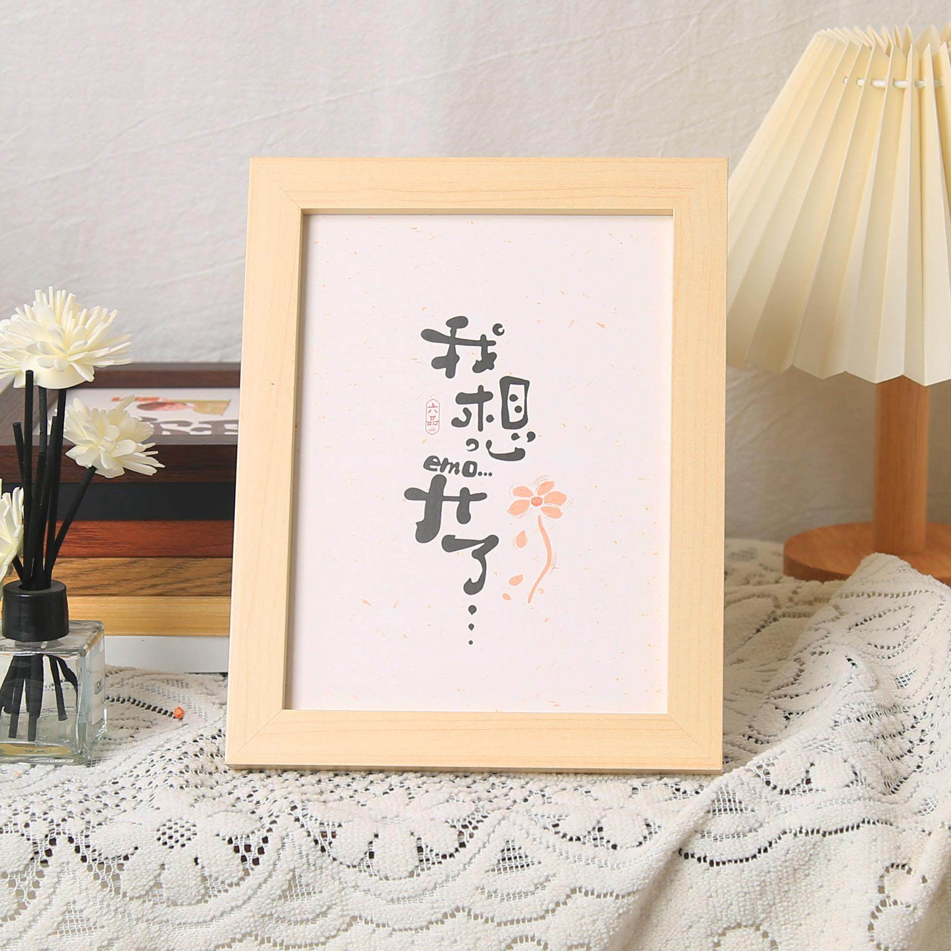 简约木质相框摆台七7寸5 6 10 A4 12 8寸照片墙像框挂墙画框