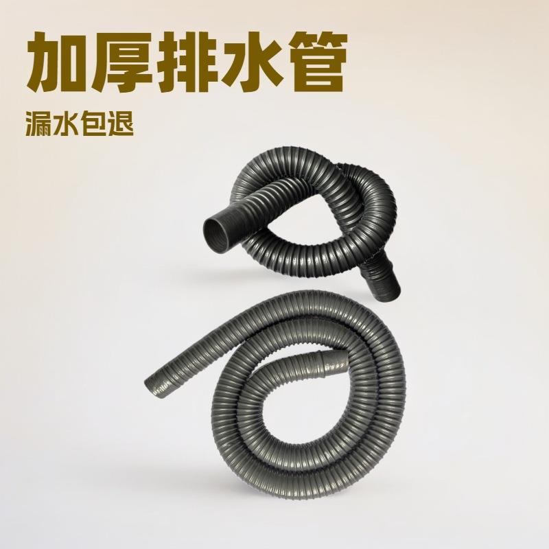 通用软头面盆下水管拖把池管菜盆水管防缠绕管水槽加长下水管