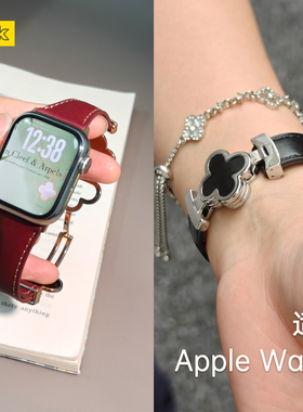 Giiyk适用Apple Watch S10-42MM手表真皮腕带商务女款四叶草小蛮腰腕表带iwatchs7/8/9红色皮带苹果ultra/SE