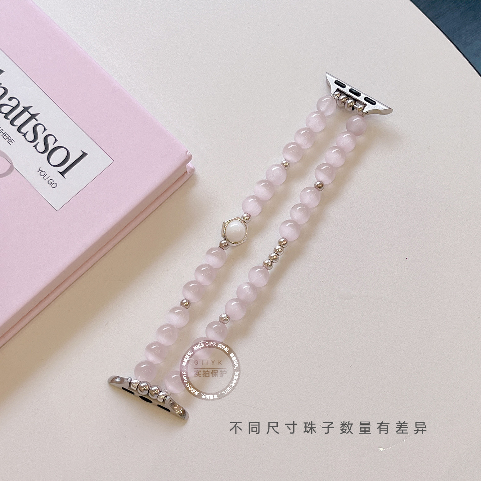 樱花猫眼-白月 适用苹果Apple Watch S11手表珠串表带粉色猫眼石水晶珠串腕带S10/8/9/7代女款饰品腕带定制款图片