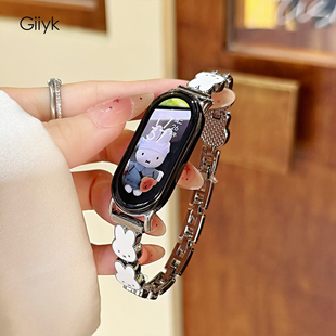 9Pro华为智能手环8 8小白兔金属表带女新款 手表带轻奢可爱8P 10手链带 NFC替换腕带陶瓷版 适用小米手环10