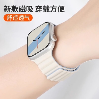 适用iwatch10表带S9苹果S8腕带