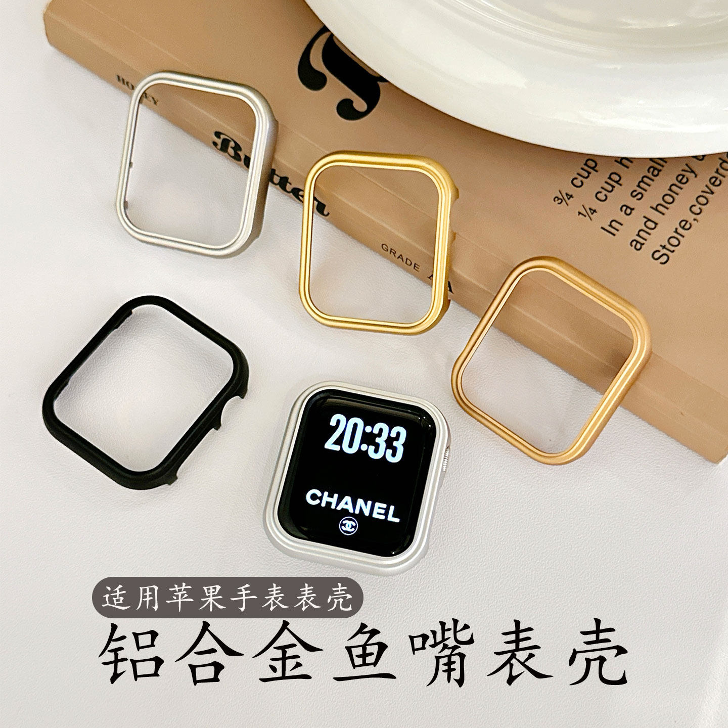 Giiyk适用于苹果手表表壳SE铝合金鱼嘴手表保护壳Apple 