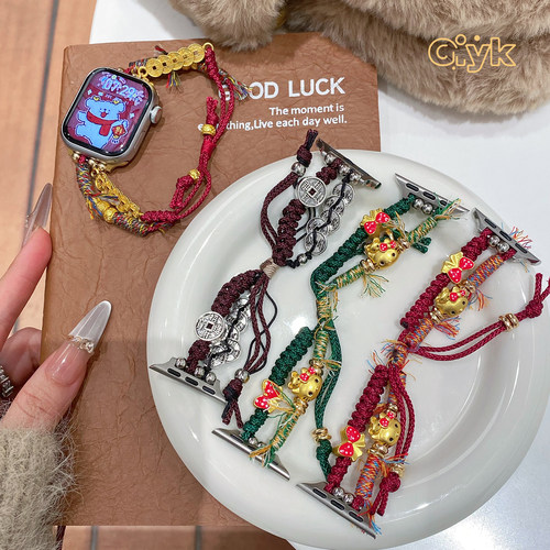 【编绳款】Giiyk适用Apple WatchS11/S10铜钱KT猫编绳手表表带苹果手表新年款创意腕带S9/8/7/6/5/4代替换掉