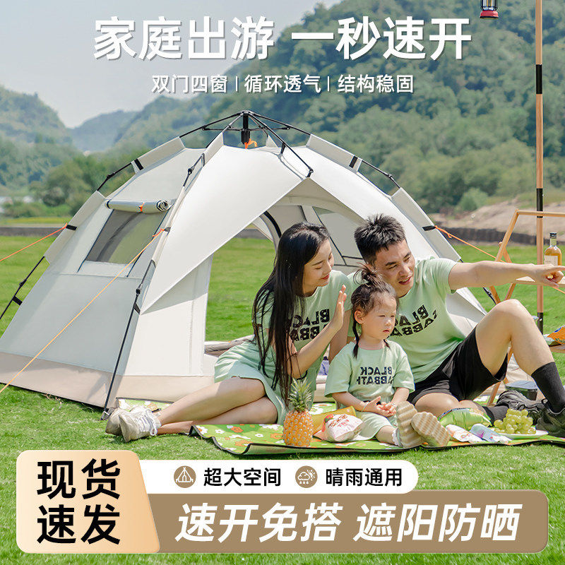 户外帐篷全自动露营便携式