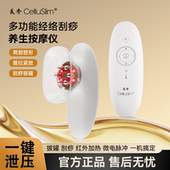 美秀电动经络刷全身通用加热按摩仪微电脉冲红光加热拔罐刮痧仪器
