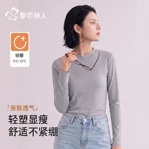 都市丽人半高领打底衫女款透气