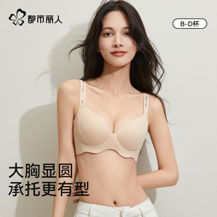 都市丽人大胸胖MM提拉防下垂内衣女新款 文胸罩 聚拢上托收副乳大码