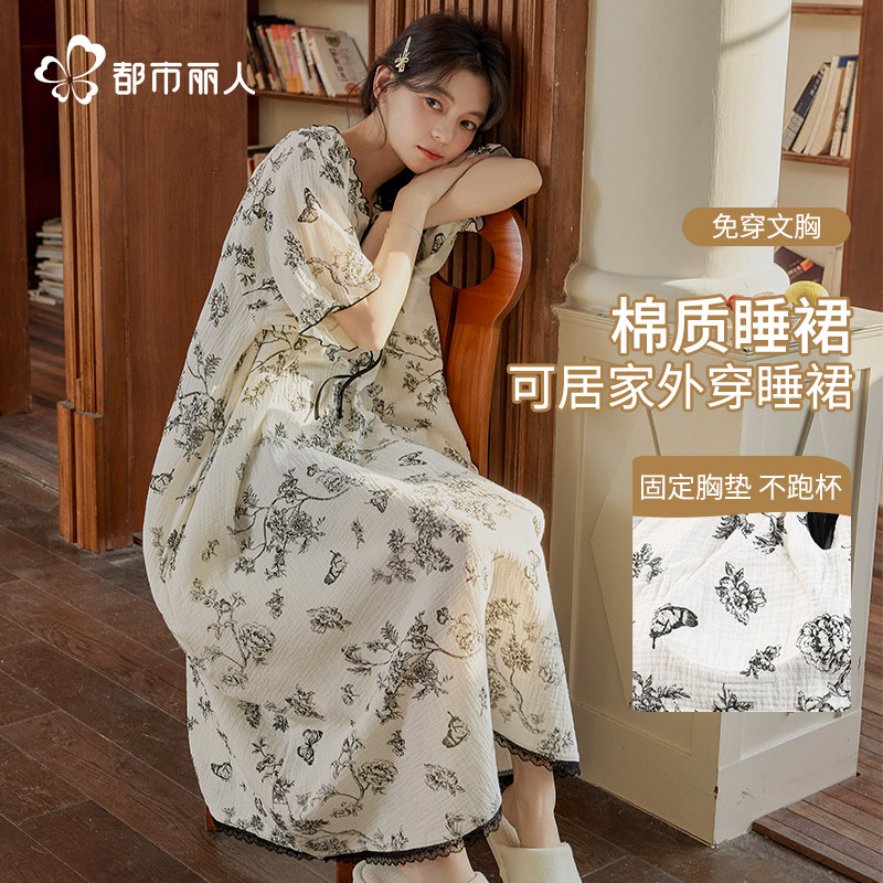 都市丽人连衣睡裙家居服女夏季薄款短袖国风印花带胸垫可外穿睡衣,女士内衣/男士内衣/家居服,睡裙,淘宝优惠券,粉丝福利购,淘宝优惠卷