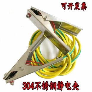 静电夹静电报警接地夹接地钳加油站油罐车气站静电接地报警器