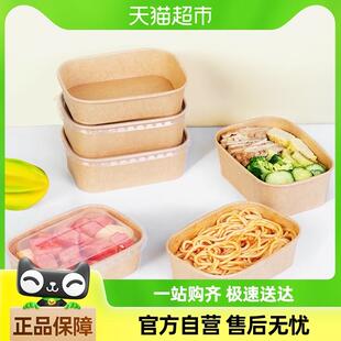 芳草地一次性碗餐盒打包盒饭盒泡面纸碗家用野餐水果捞一次性碗筷