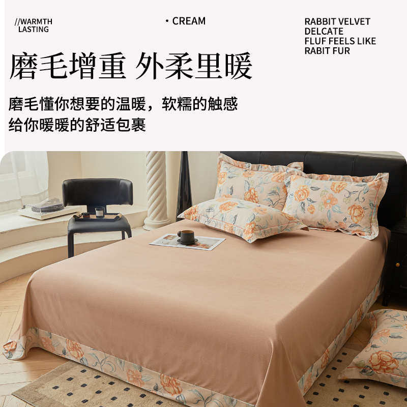 2024新款全棉加厚磨毛床单单件秋冬季纯棉布料被单子1.8m床上用品
