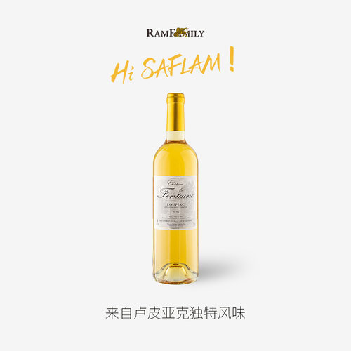 波尔多原瓶进口贵腐甜白葡萄酒