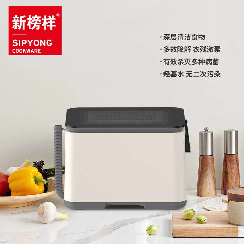 智能果蔬清洗机自动洗菜神器家用食材净化器消毒杀菌除农残10L