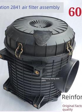 解放J6P空气滤清器总成外壳1109010 -60A