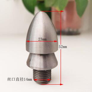 不锈钢高压喷头清洗疏通机小喷头洗车机配件疏通下水道孔位可定制