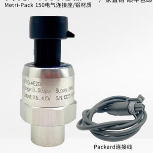 16内螺纹带顶针变送器0.5 精丰测控空调制冷陶瓷压力传感器7 4.5V