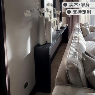 全实木沙发后置物架床头上方长条桌靠墙落地窄背几夹缝超薄背靠柜