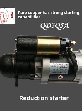 Qdj3Q5A减速器24V 11齿农用车拖拉机运内4100 495启动电机