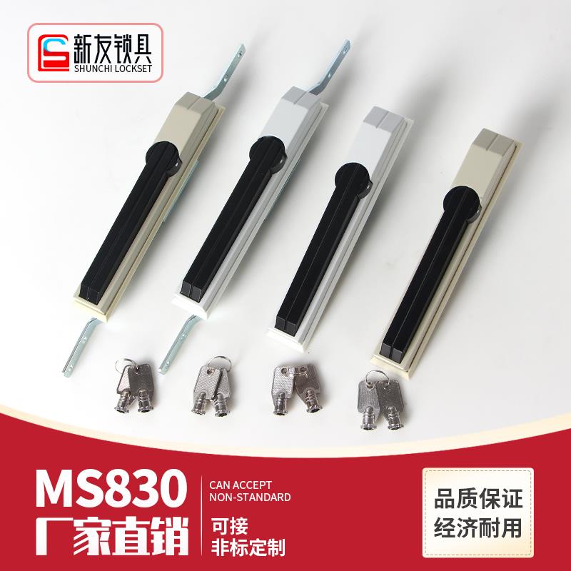 新友MS830天地连杆锁一字锁芯配电箱锁配电柜锁配件彷威图机柜门