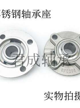 不锈钢外球面轴承带圆形座SUCFC204 205 206 207 208 209 210 211