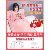 家用沙棘排泄酸毯汗蒸袋家庭式 全身出汗排毒湿寒美容沙龙专用桑拿