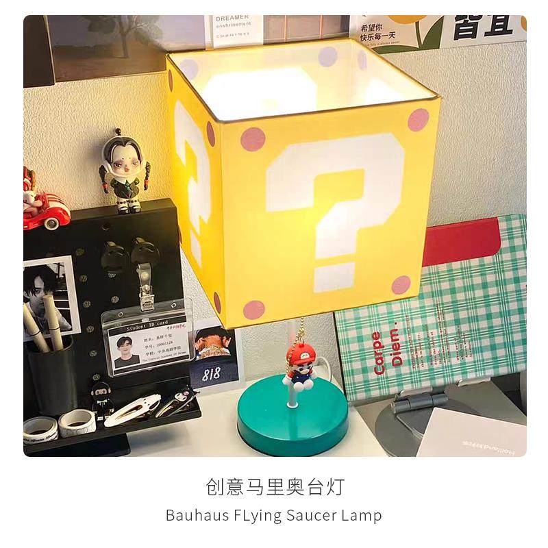 玛利欧台灯卡通可爱卧室宿舍床头小夜灯装饰创意生日礼物气氛灯女
