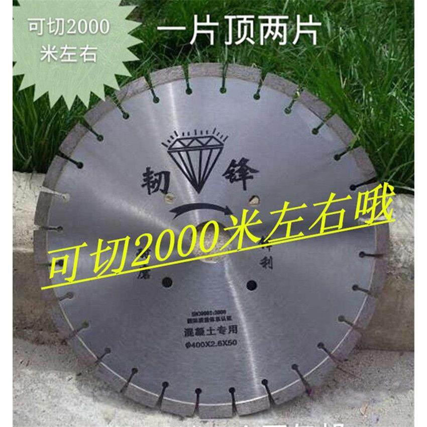 正品350/400/500/600mm马路锯片混凝土路面马路切割机锯片包邮,五金/工具,云石片,淘宝优惠券,粉丝福利购,淘宝优惠卷