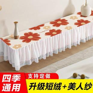 蕾丝电视柜防尘罩子客厅布艺盖巾餐桌布垫长方形全包茶几桌布家用