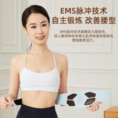 减肥瘦腰腹部懒人健身仪赘肉甩脂机塑形减肚燃脂腰带按摩腹部便秘