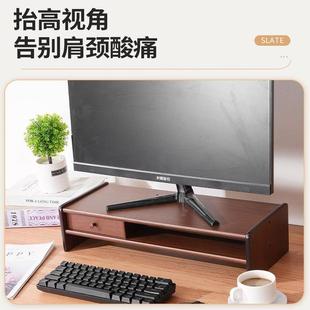 笔记本垫高底座办公桌面置物架 电脑增高架屏幕显示器托架家用台式
