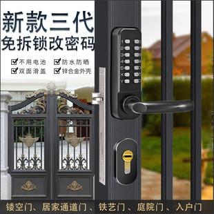 防水机械密码锁户外花园栅栏门庭院铁门别墅木门三代密码锁钥匙锁