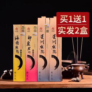 富山香堂礼佛立香海南沉香老山檀香竹签家用财神香上供香供奉香火