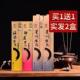富山香堂礼佛立香海南沉香老山檀香竹签家用财神香上供香供奉香火