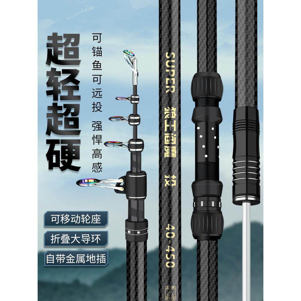 狼王阎魔远投竿海竿套装海杆抛竿超硬碳素海钓杆鱼竿甩杆鱼竿全套,户外/登山/野营/旅行用品,海钓竿,淘宝优惠券,粉丝福利购,淘宝优惠卷