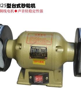 西湖S1ST200工业级S3ST250砂光机磨刀机铜线电机150mm台式砂轮机