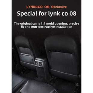 适用于2025领克公司08Emp座椅防踢垫靠背改装 配件后车厢内饰用品