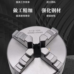 250车床夹头80 三鸥手动联动精密四爪自定心卡盘K12 500A机床附件