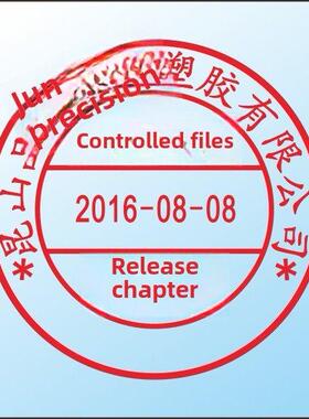 卓达trodat46140可调日期章教师评语回墨翻转印章含刻 质检验 QC