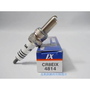 NGK铱金火花塞CR7EIX CR8EIX CR9EIX CR6HIX CR8EHIX-9 DPR8EIX-9