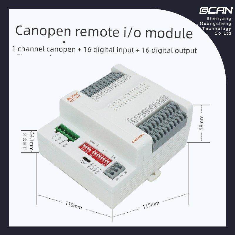远程Io模块Canopen/Ethercat总线数字输入输出控制开关