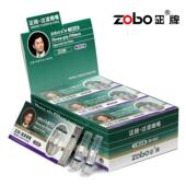正牌过滤烟嘴一次性抛弃型三重过滤嘴zb 802滤珠吸烟器烟具粗支